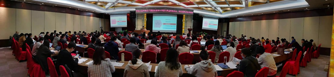 2021年4月北京会场.jpg 2021年4月北京会场.jpg