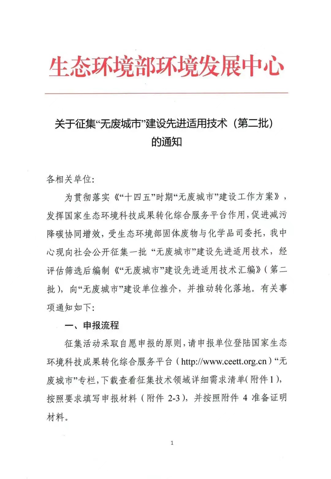 1648632920520062.jpg 环境1.jpg