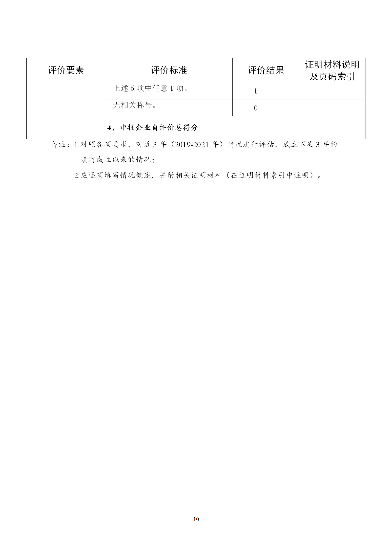 1650968556316939.png 绿色2_10.png