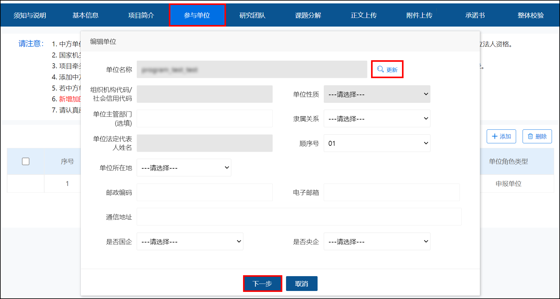 1655111716815711.png 6-13问答2.png