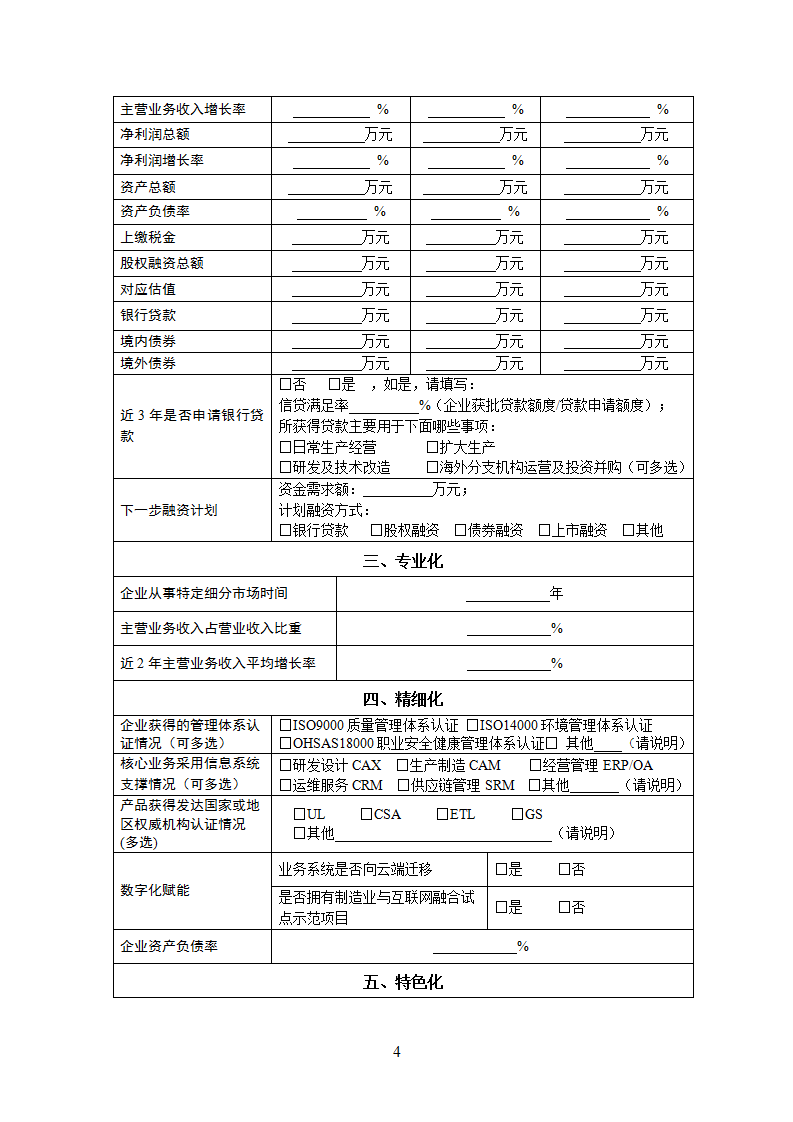 1655371244637282.png 第四批1_04.png