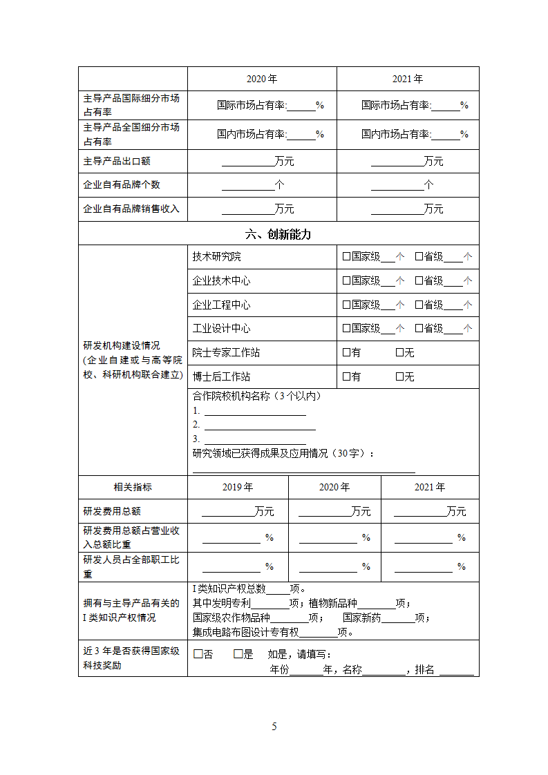 1655371249708236.png 第四批1_05.png