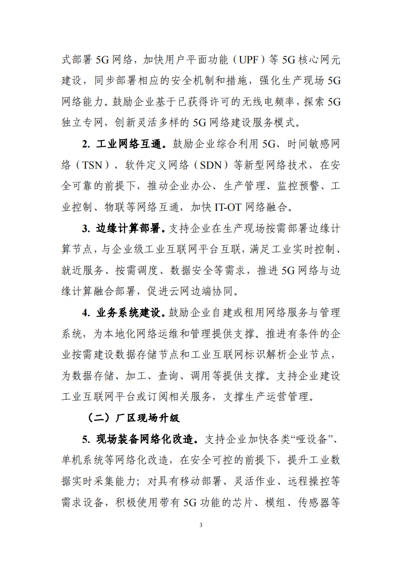 1662544818892742.png 5g_02.png