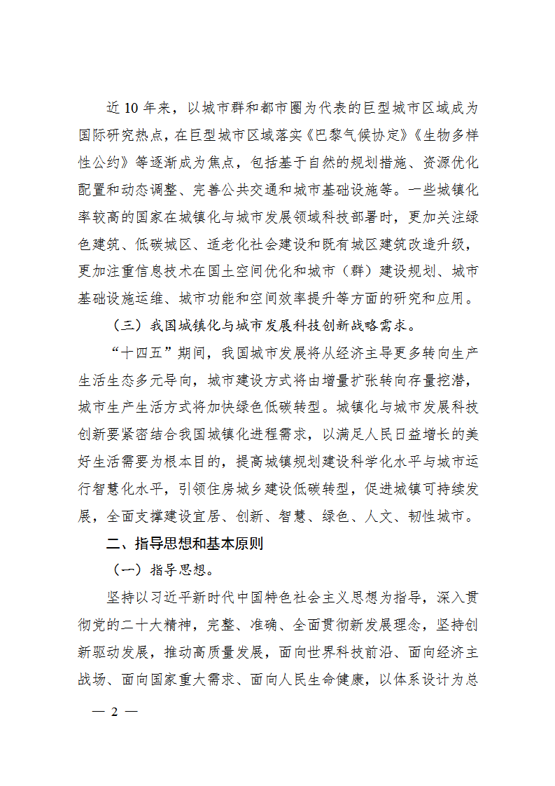 1670320262340602.png W020221206371599270179 (1)_02.png