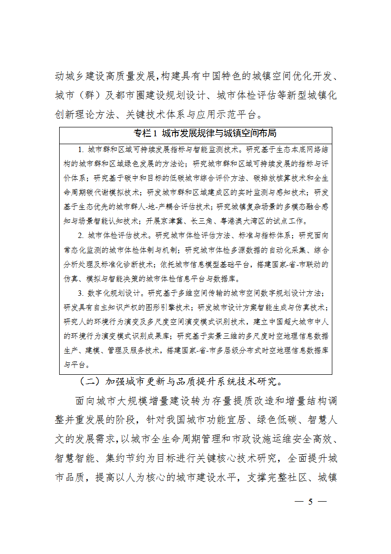 1670320295313651.png W020221206371599270179 (1)_05.png