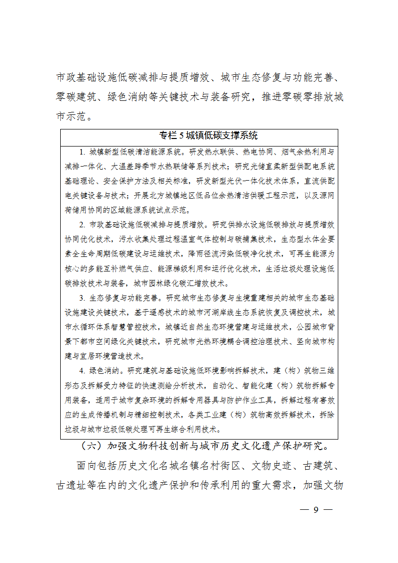 1670320339783141.png W020221206371599270179 (1)_09.png