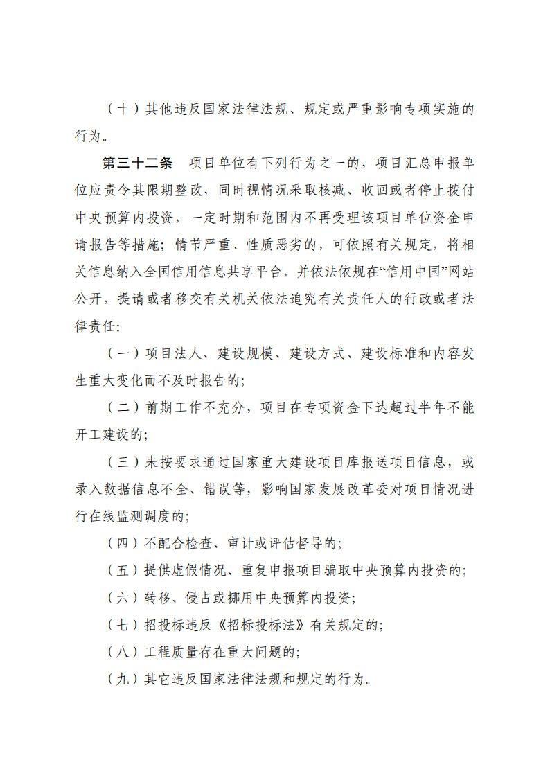 1675416189201037.png 煤矿安全1_11.png