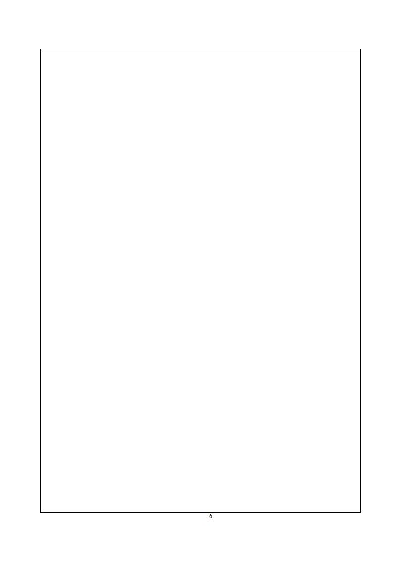 1677746797447487.jpg 3-2课题申报书_06.jpg