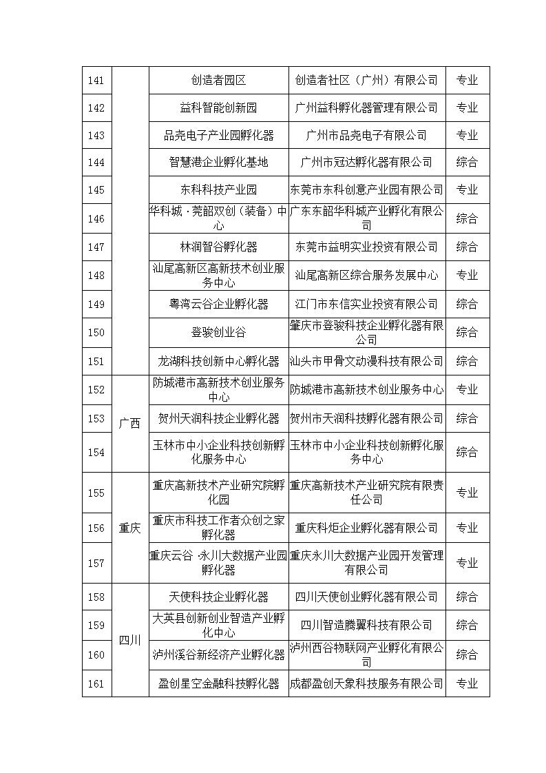 1680256398527877.jpg 20d01e0e85e64d75b4a95de9c1c6bb5d_08.jpg