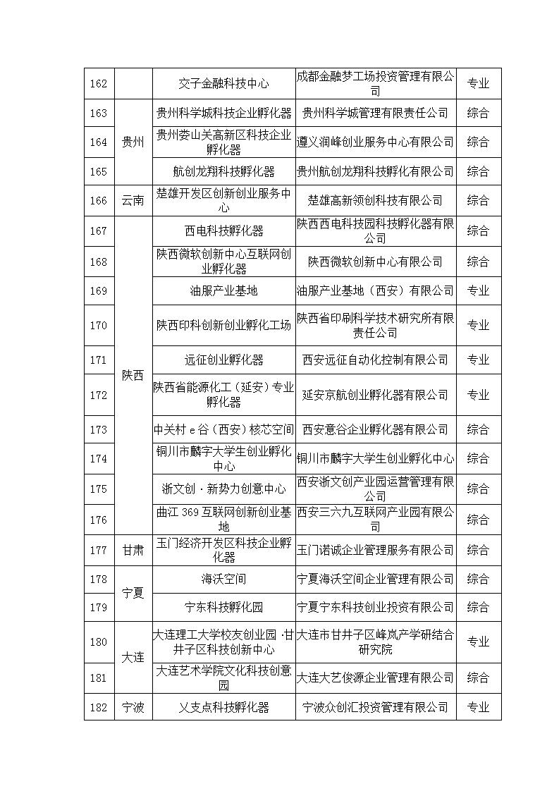 1680256406543224.jpg 20d01e0e85e64d75b4a95de9c1c6bb5d_09.jpg