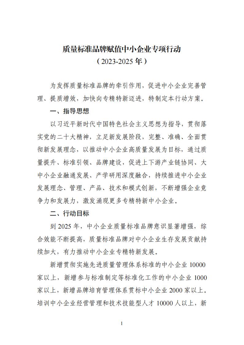 1685009313869231.jpg 品牌赋值_00.jpg