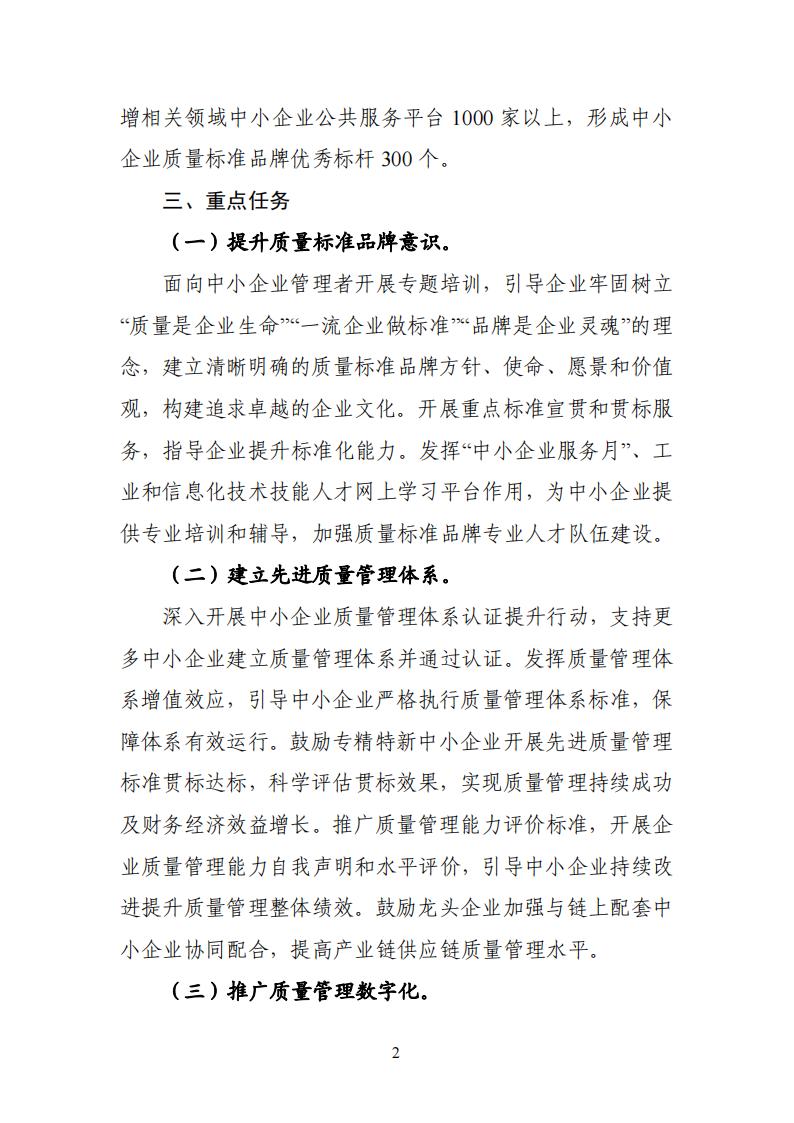 1685009321844096.jpg 品牌赋值_01.jpg