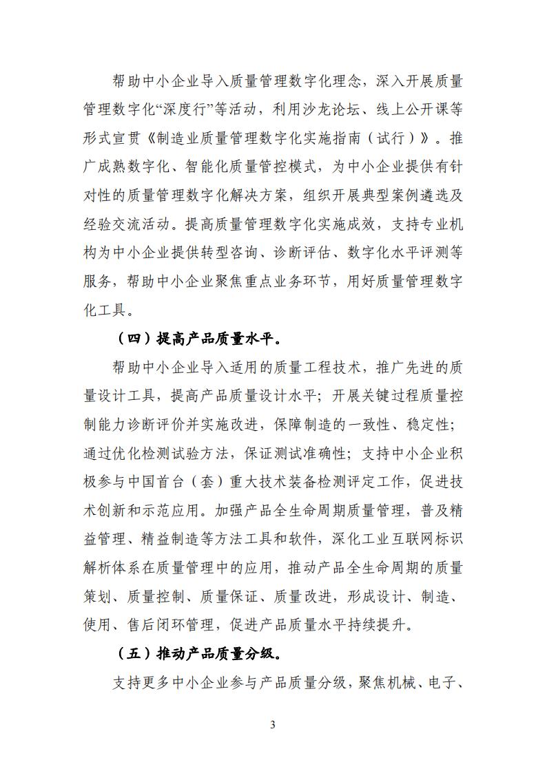 1685009328830220.jpg 品牌赋值_02.jpg