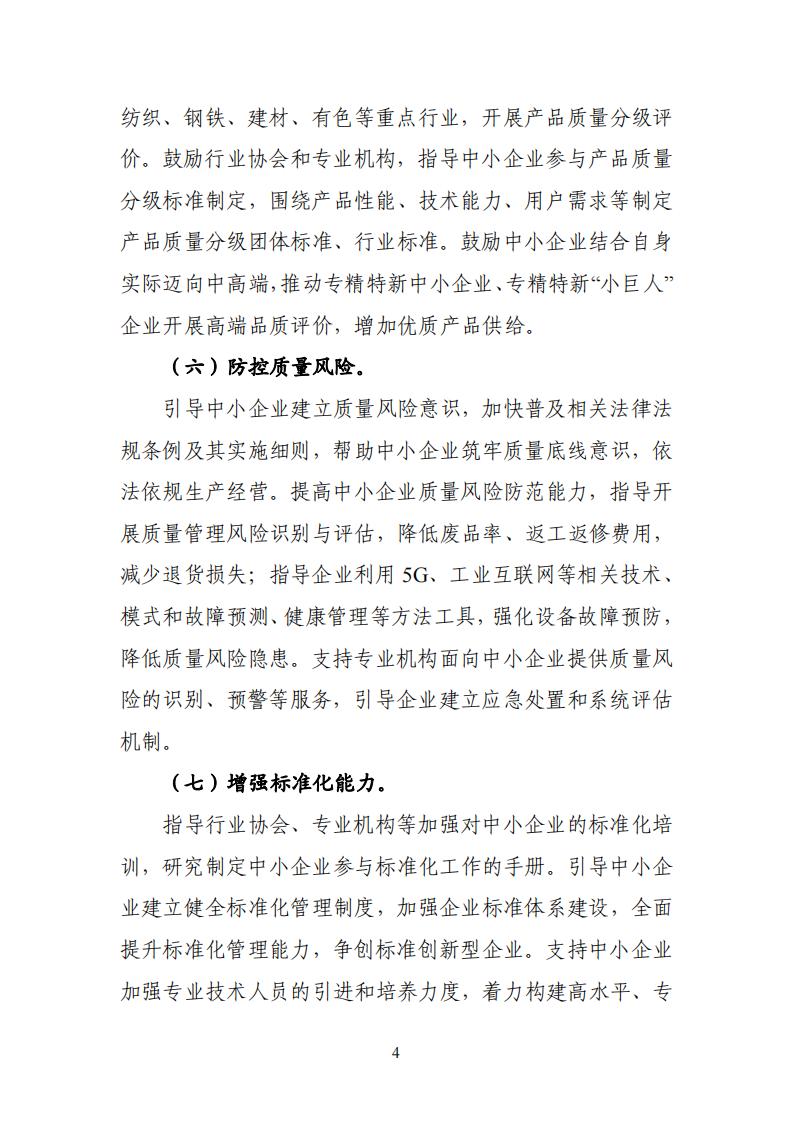 1685009347922958.jpg 品牌赋值_03.jpg