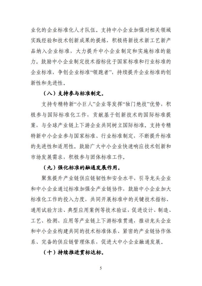 1685009354903944.jpg 品牌赋值_04.jpg