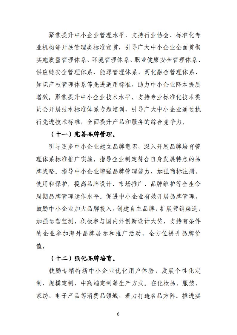 1685009361528221.jpg 品牌赋值_05.jpg