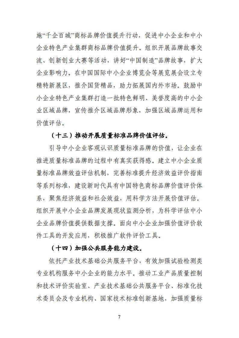 1685009366499207.jpg 品牌赋值_06.jpg