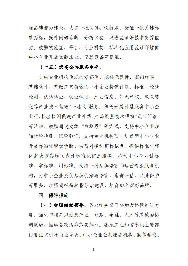 1685009372168704.jpg 品牌赋值_07.jpg