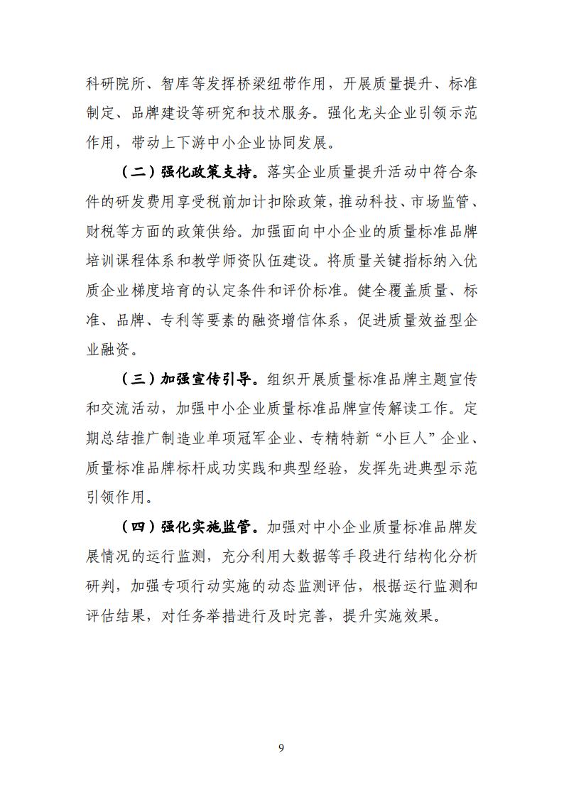 1685009379679476.jpg 品牌赋值_08.jpg