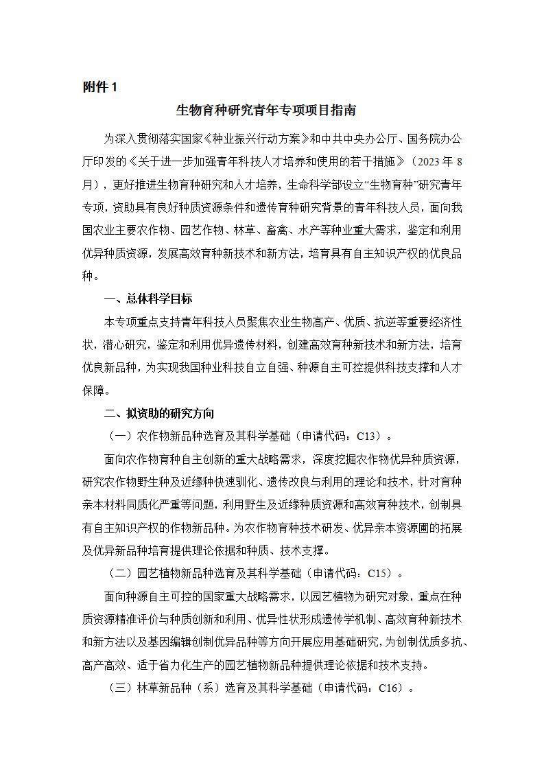 1695725887450947.jpg 261_01.jpg