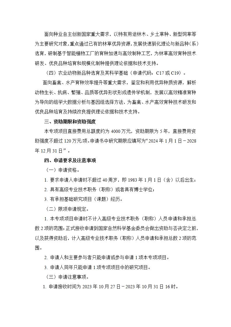 1695725899345863.jpg 261_02.jpg