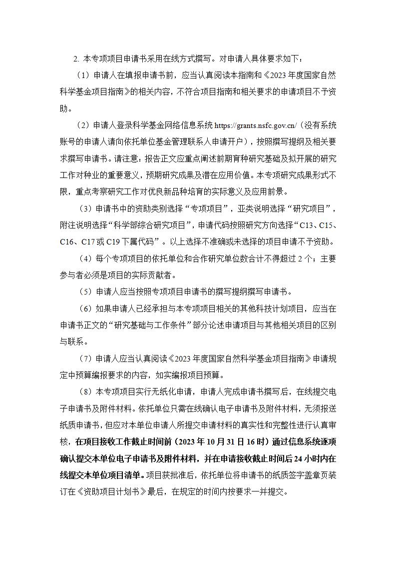 1695725907383586.jpg 261_03.jpg