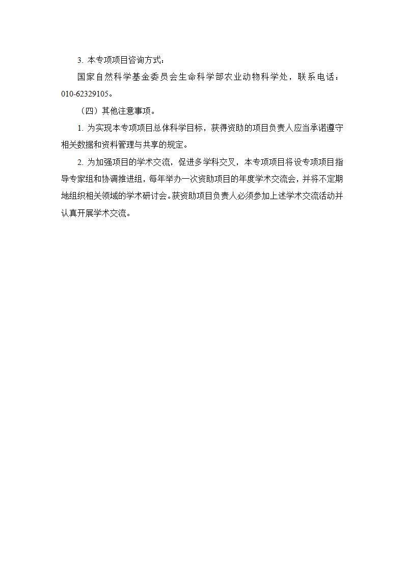 1695725918694998.jpg 261_04.jpg