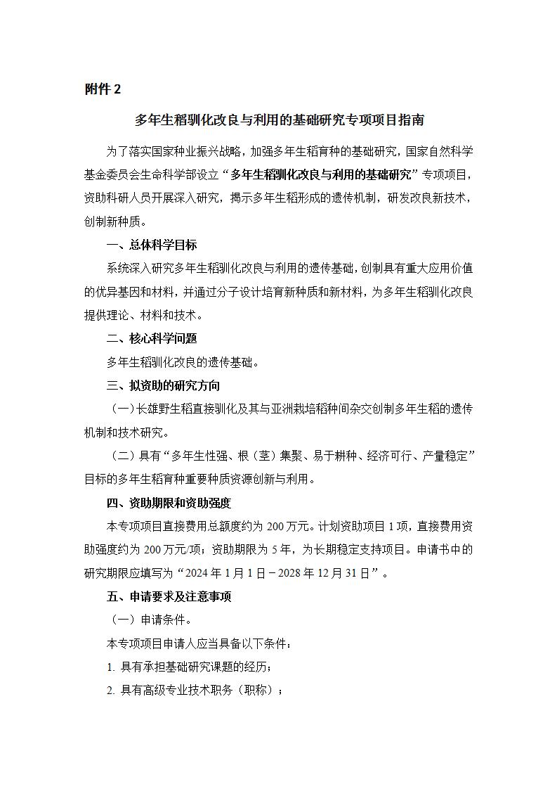 1695725939837082.jpg 262_01.jpg