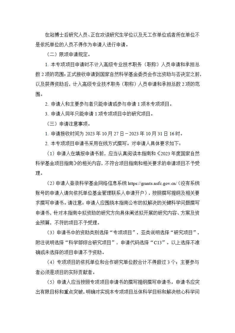 1695725951347763.jpg 262_02.jpg