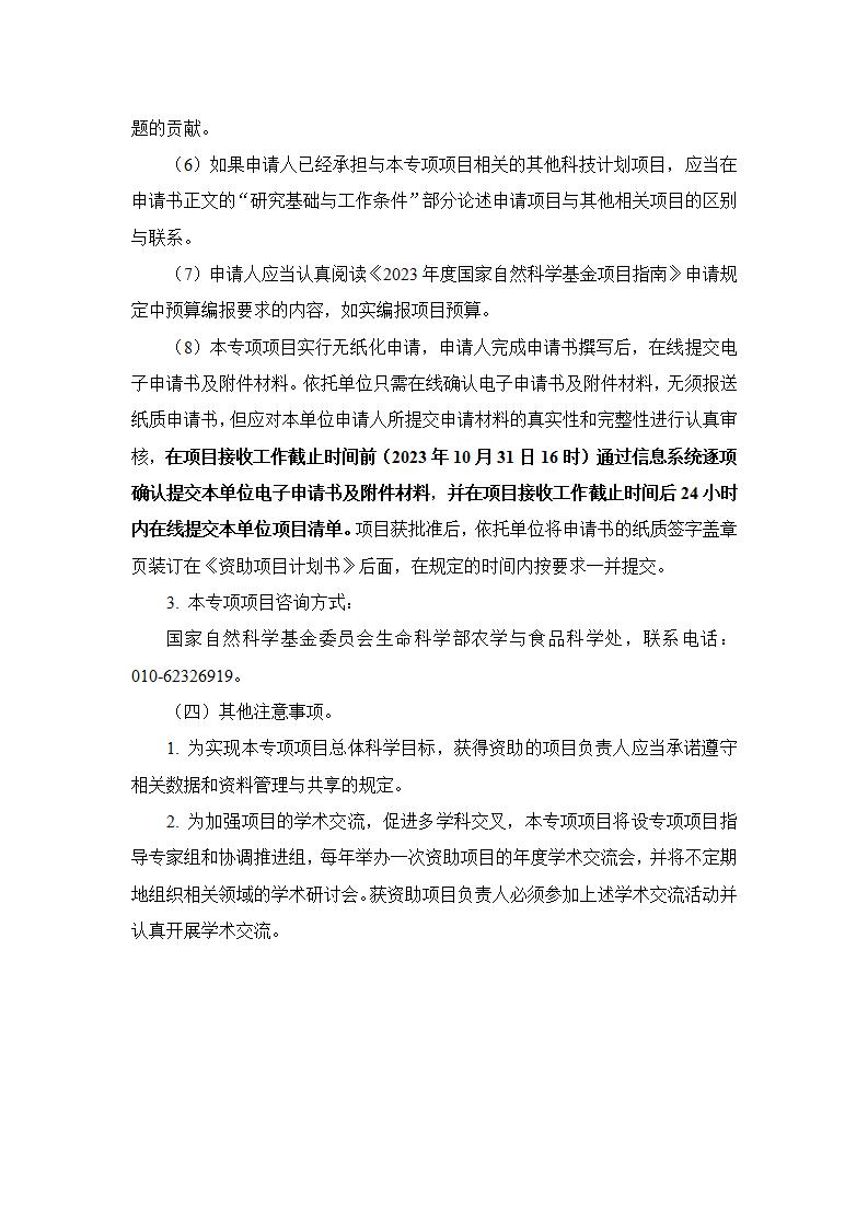 1695725961773517.jpg 262_03.jpg