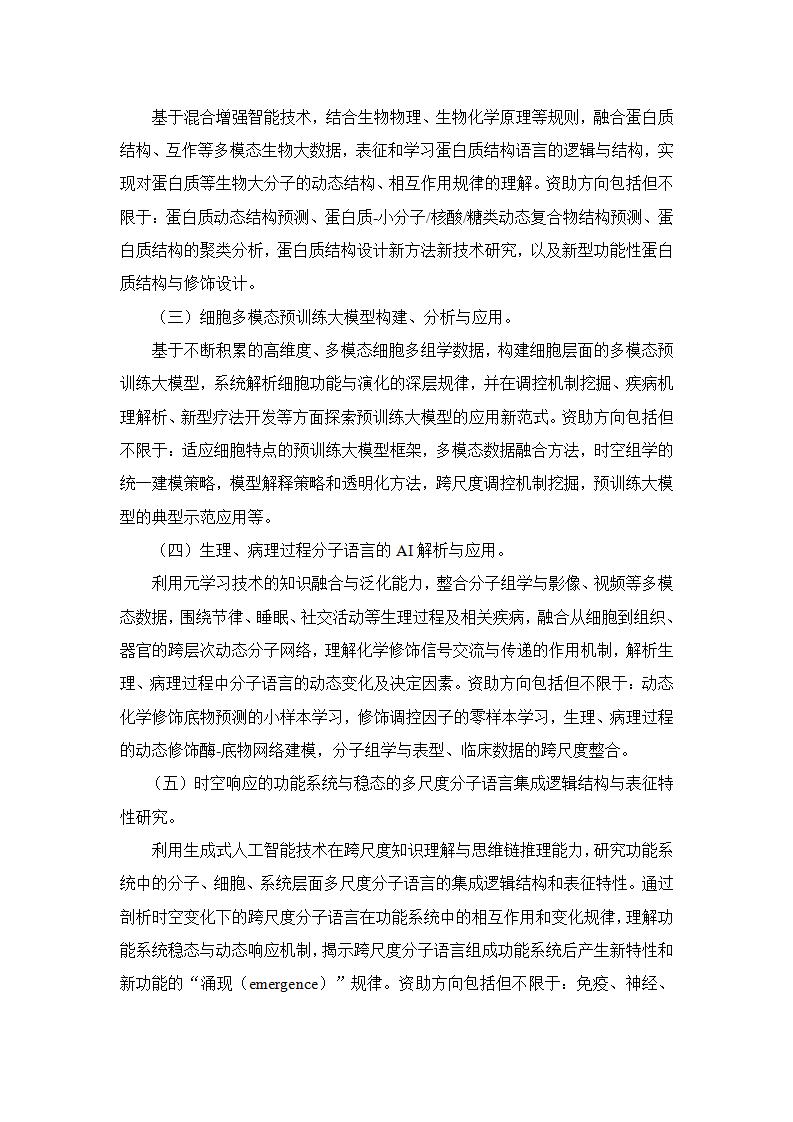 1695725989771453.jpg 263_02.jpg