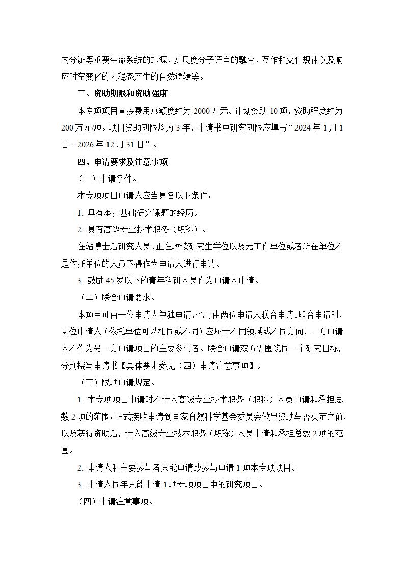 1695726000977633.jpg 263_03.jpg