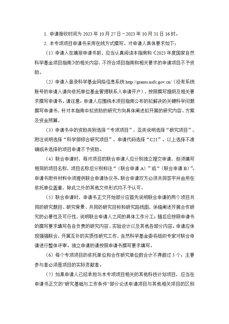 1695726010243236.jpg 263_04.jpg