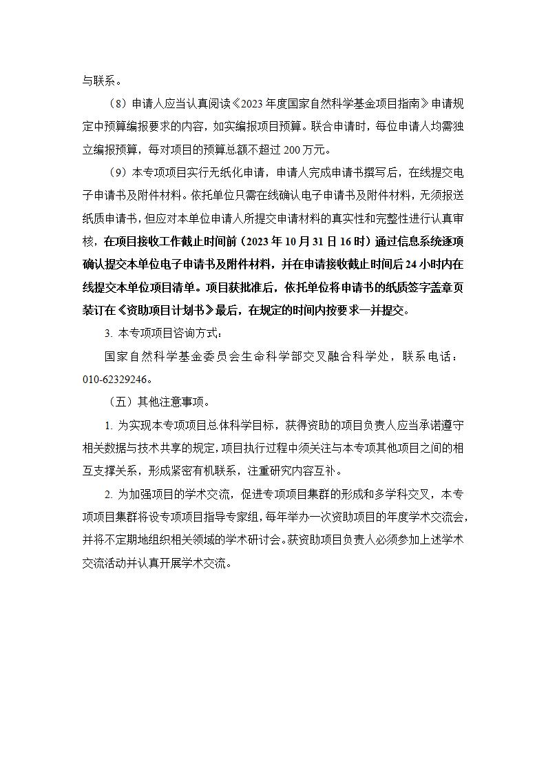 1695726021533361.jpg 263_05.jpg