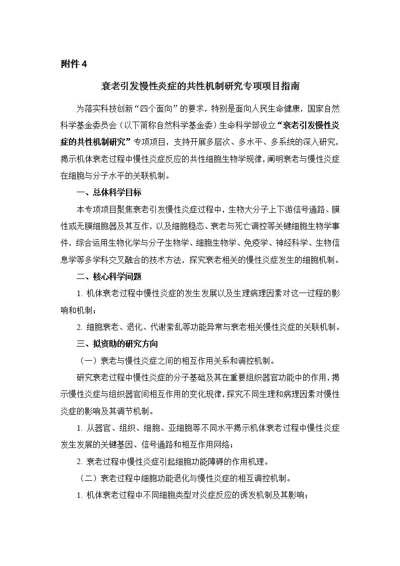 1695726045705653.jpg 264_01.jpg