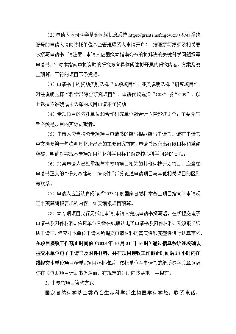 1695726067178169.jpg 264_03.jpg