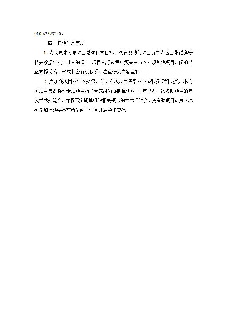 1695726078182141.jpg 264_04.jpg