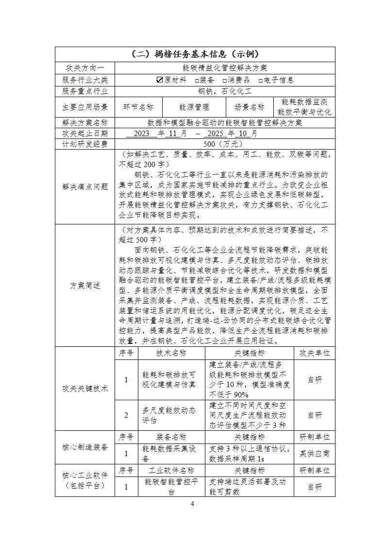 1697106200246615.jpg 10-12制造2_05.jpg