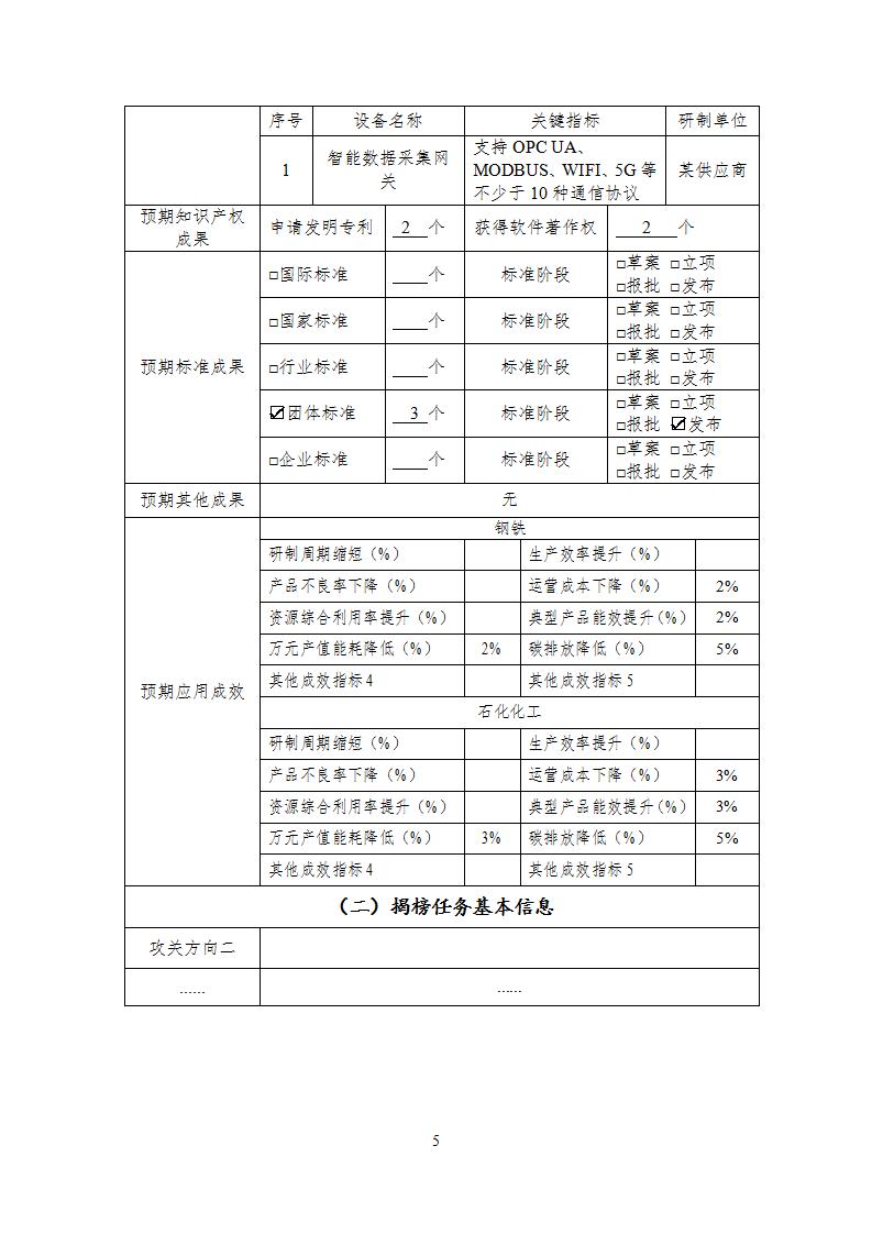 1697106240431637.jpg 10-12制造2_06.jpg