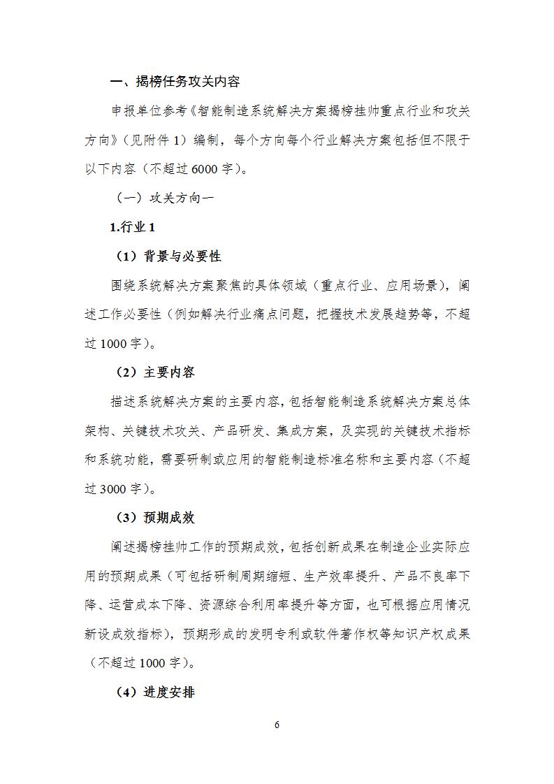 1697106252566072.jpg 10-12制造2_07.jpg