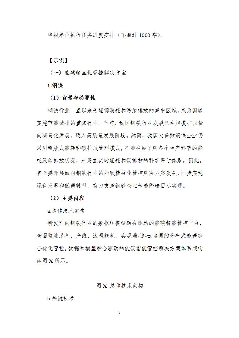 1697106262990771.jpg 10-12制造2_08.jpg