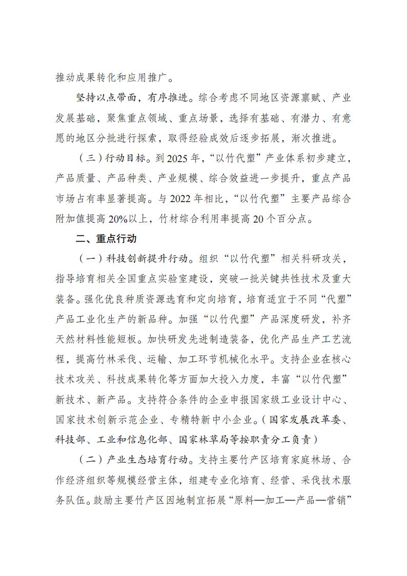 1699003585348535.jpg 竹_01.jpg