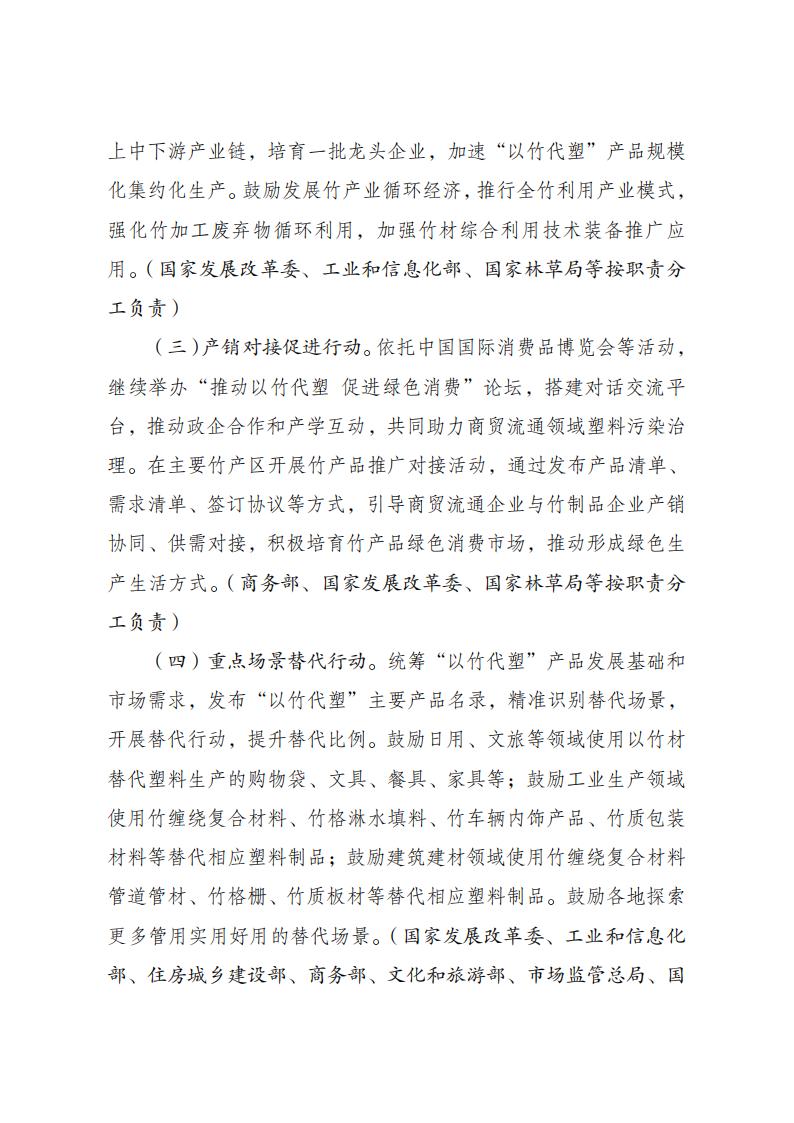 1699003592893647.jpg 竹_02.jpg