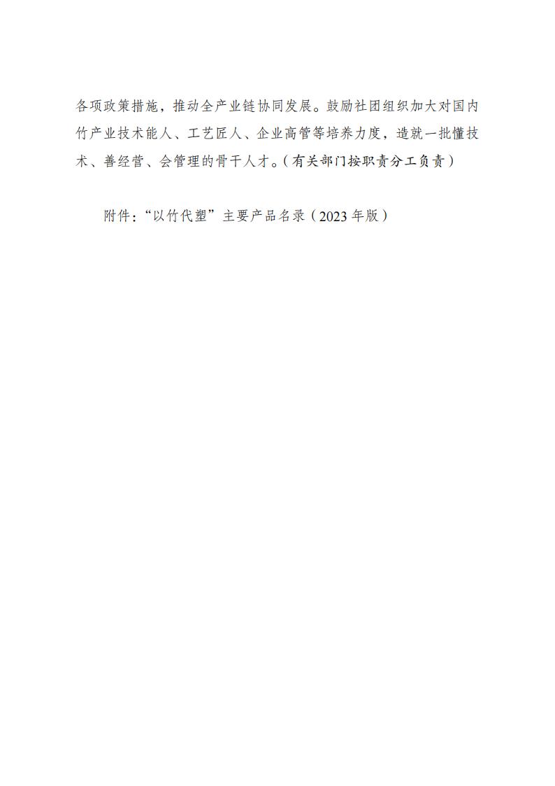 1699003615693545.jpg 竹_05.jpg