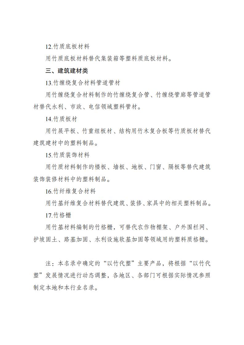 1699003638309603.jpg 竹_08.jpg