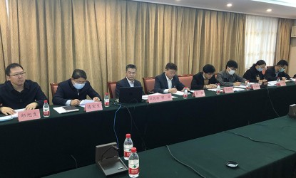 科技部政策法规与创新体系建设司、成果转化与区域创新司联合召开赛马会老品牌网址
改革工作培训会