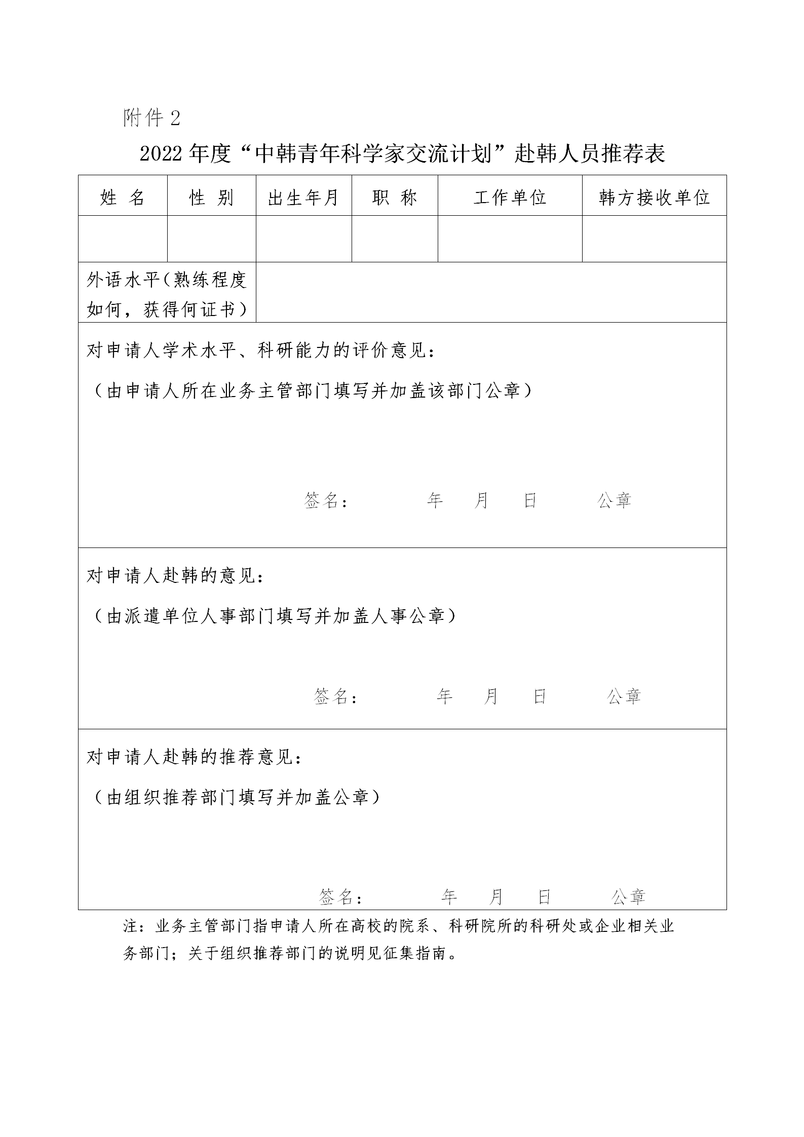 青年科学家_06.png
