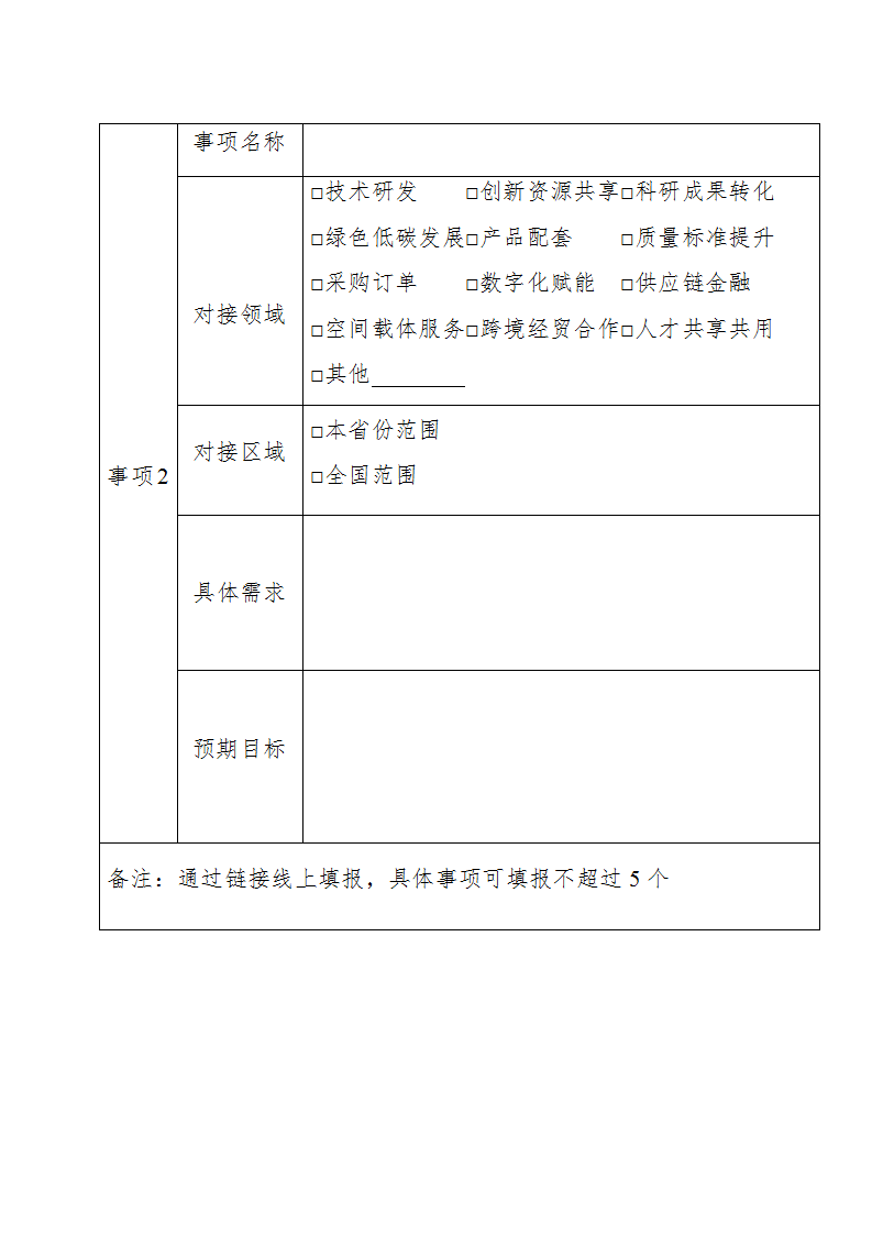 中小企业2_03.png
