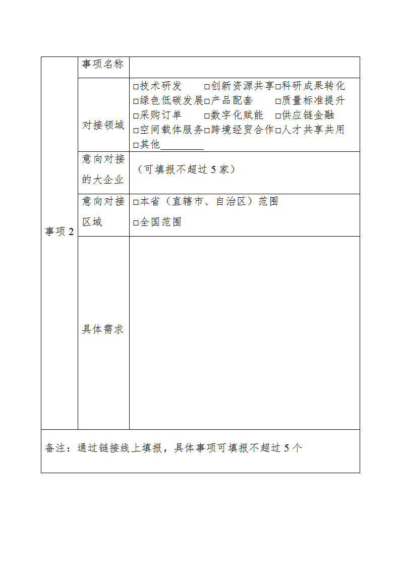 中小企业3_03.png