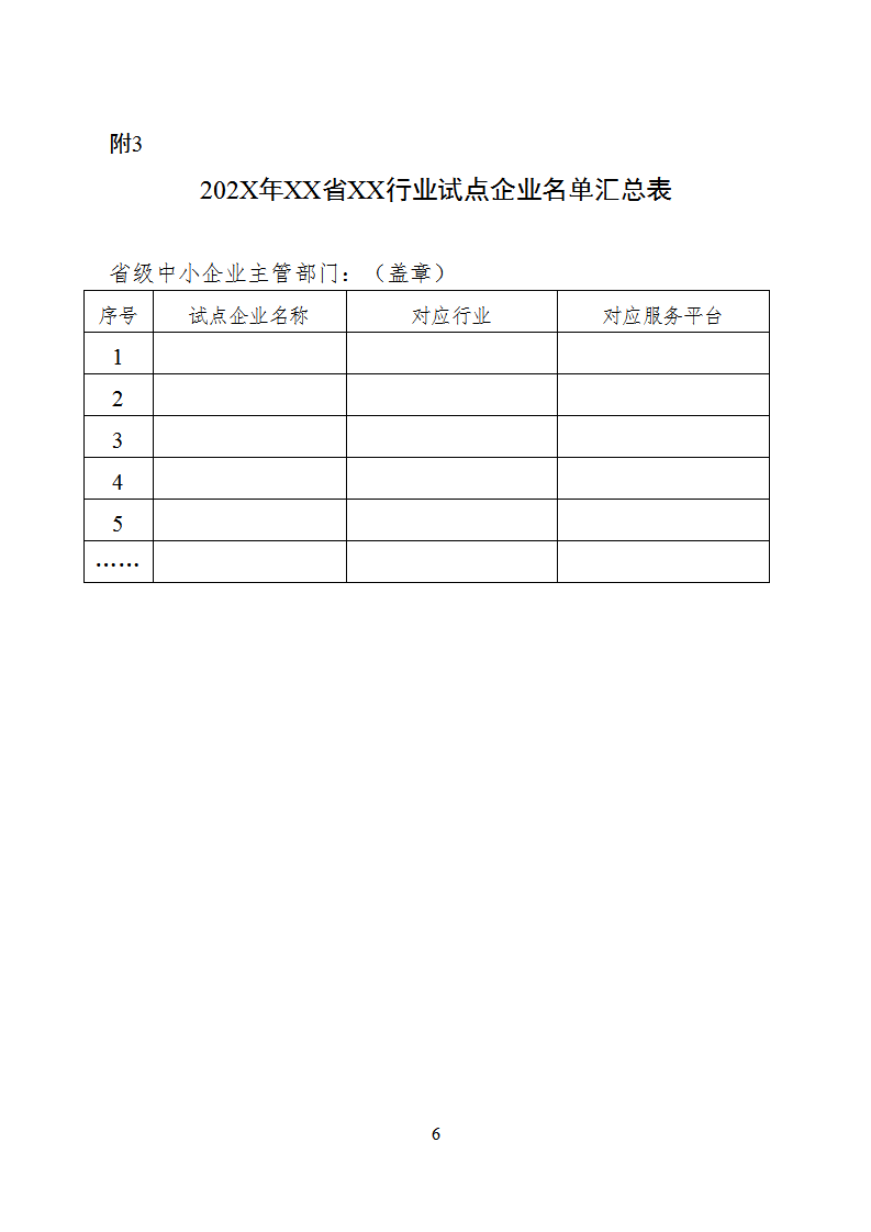 数字化2_06.png